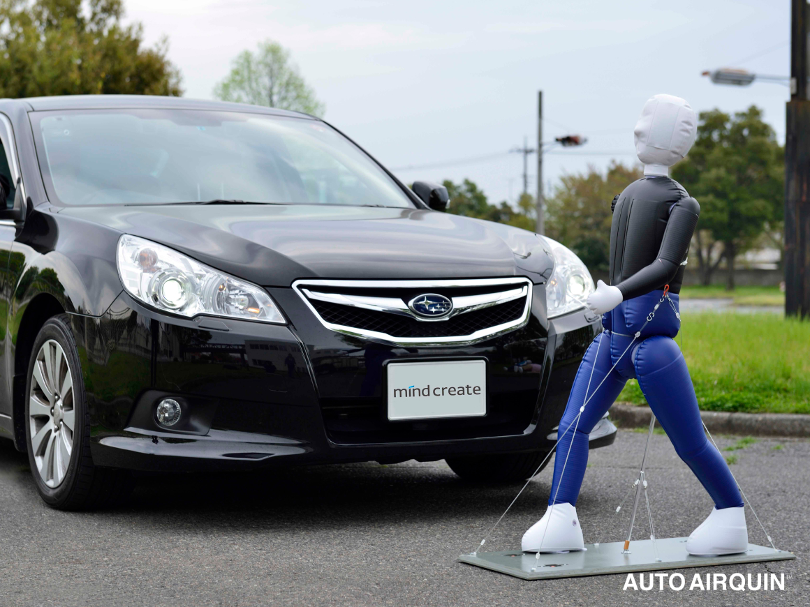 オートエアキン™